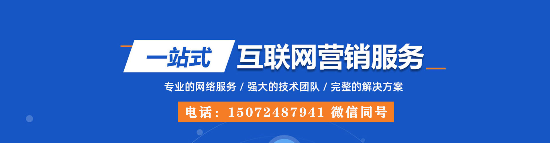 荷塘推广信息流