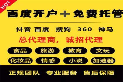 创新型开户返点模式下的业务增长故事