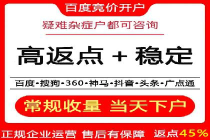 案例分享：竞价SEM托管助力企业品牌建设