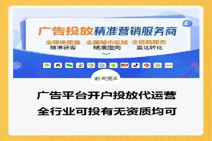 金融行业信息流广告代理的实践与效果分析